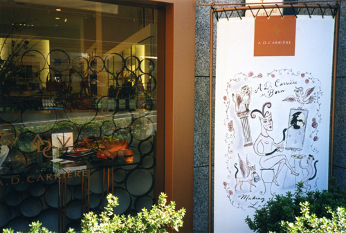 World Ladies Style,  AD Carriere,  Tokyo