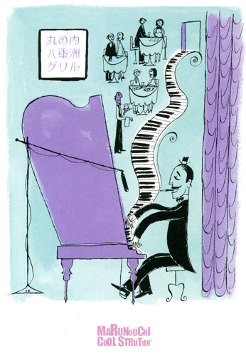 Jazz Club